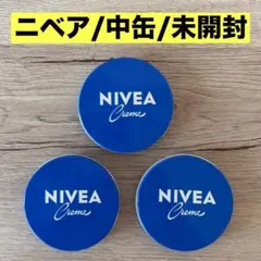 NIVEA Creme 新品 3個セット（未開封）のサムネイル