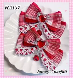 ♥HA137♥ヘアクリップリボン ♡チェック 赤♡ 地雷系 アイドル 量産型