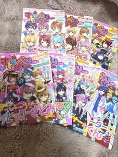 すとぷり すとろべりーめもりー 7冊セット