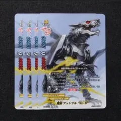 バディファイト 魔狼 フェンリル Re:B プロモ 4枚セット