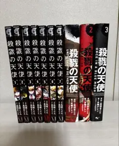 2025年最新】殺戮の天使 全巻の人気アイテム - メルカリ