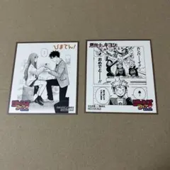 ジャンプフェア2025 アニメイト購入特典　ひまてん！　悪祓士のキヨシくん