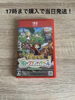 牧場物語　Let's 風のグランドバザール　Switch2