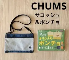 チャムス CHUMS ショルダーバック サコッシュ　ポシェット