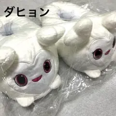 TWICE LOVELYS ぬいぐるみスリッパ GiGO限定 ダヒョン
