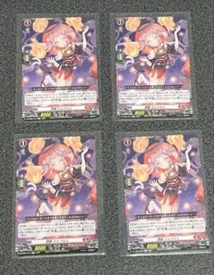 2025年最新】ヴァンガードカード極光戦姫リーフル・ロイヤーの人気