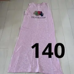 フルーツオブザルーム ブリーズ 子供服 원피스 140