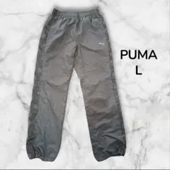 【美品】 PUMA ジャージ パンツ スポーツ L グレー E27