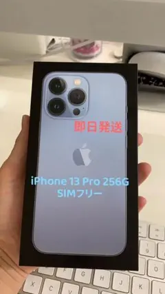 iPhone13 Pro