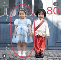 バースディ Cottoli Disney シンデレラ ベビードレス サイズ80