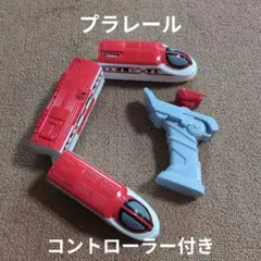 【匿名配送】プラレール 車両セット コントローラー付き