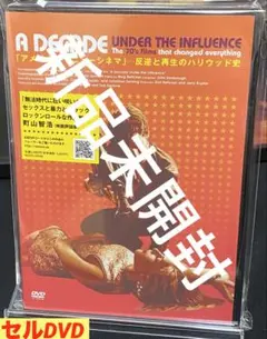 Life DVD 　廃盤/入手困難なDVDかと思われます。 Life DVD 廃盤/入手困難なDVDかと思われます。