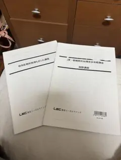 Item thumbnail for item c9af18ee-2246-410f-b27a-65c52ebd83aa