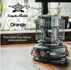 2026年最新】ガスストーブ センゴクアラジン ポータブルの人気アイテム