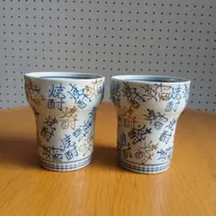 2025年最新】有田焼 清山の人気アイテム - メルカリ