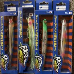 ブルーブルー　ブローウィン140S　応募券付き未使用4個セット BLUE BLUE（ブルーブルー） ブローウィン 140S : 池袋タックル