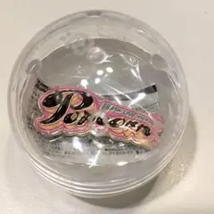 会場限定 嵐 popcorn 歴代ロゴマグネット ガチャ ポップコーン