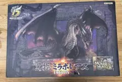 モンスターハンター　ミラボレアス　フィギュア　クリエイターズモデル　モンハンのサムネイル