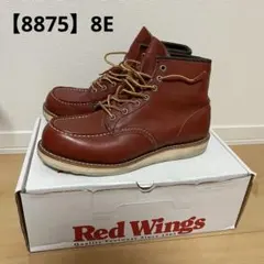 2026年最新】レッドウィング 犬タグの人気アイテム - メルカリ