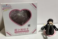 お兄ちゃんだけど愛さえあれば関係ないよねっ 姫小路秋子 フィギュア