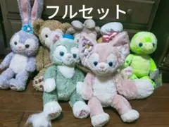 初期ロット多フルセットダッフィーフレンズ７体セットぬいぐるみＳサイズ公式