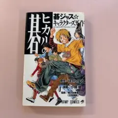 Item thumbnail for item 6a72dee3-a47d-44ae-bec0-603cbacfafdc