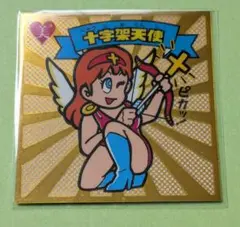 ビックリマン オールスター 十字架天使