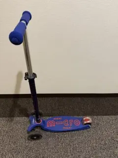 マキシ マイクロ デラックス LED キックボード キッズ maxi m-cro