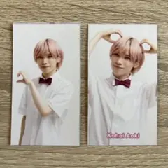 青木滉平 DUET 少年忍者 厚紙 カード 2枚 トレカ デタカ