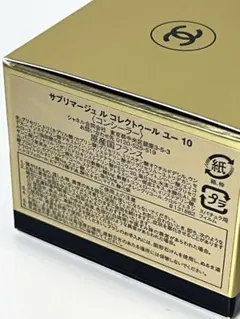 CHANELシャネルサブリマージュ ル コレクトゥール ユー 10 コンシーラーのサムネイル