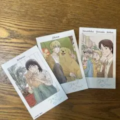 スキップとローファー 12巻 特典 チェキ風カード 全4種 コンプリート