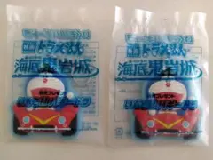 映画　ドラえもんのび太の海底鬼岩城　公開前　ムビチケ前売特典　非売品キーホルダー