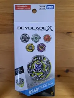 BEYBLADE X ランダムブースターvol.11ヘブンズリング6-60TP - メルカリ