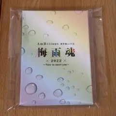 AmBitious 永岡蓮王 アクキー 梅雨魂 - メルカリ
