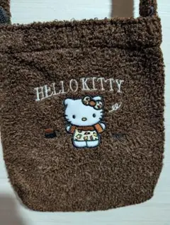 Hello Kitty ボア サコッシュ ショルダーバッグ ブラウン