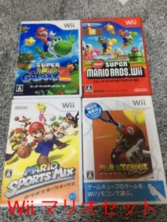 Wii ソフト マリオシリーズ4セット