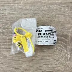 KUMATAN クマタン カラフルマルチチャーム ビィータン