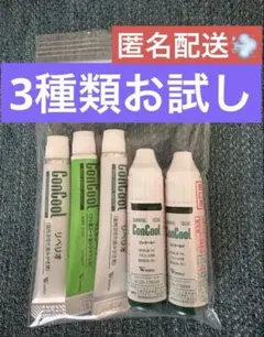 [3가지 종류를 먹어보세요] 웰텍 공모전