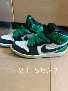 Nike ジョーダン　ラッキーグリーン　21.5㌢