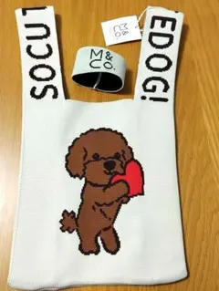 タグ付き M&Co. 犬 イラスト エコバッグ トイプードル