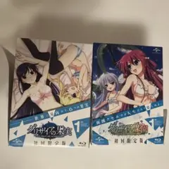 グリザイアの果実・迷宮・楽園 アニメ Blu-ray全巻セット