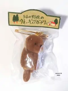 【新品未開封】緑と野菜のウォーキングカントリー バッジ