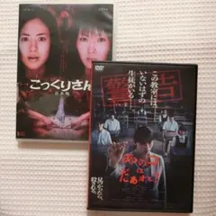 2026年最新】いこかもどろか dvdの人気アイテム - メルカリ
