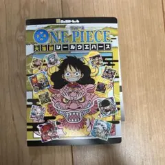 ONE PIECE シールウエハースファイルセット売り