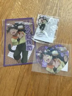 忍たま乱太郎 ナンジャタウン 久々知兵助　セット