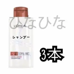 【訳あり】ロレアルパリ ボンド リペア シャンプー 100ml ヘアケア お試しのサムネイル