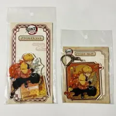 鬼滅の刃 無限列車編 我妻善逸 アクリルマスコット＆アクリルキーホルダーセット