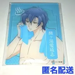 2026年最新】酸ヶ湯愛琉志の人気アイテム - メルカリ