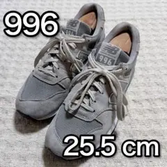 New Balance ニューバランス CM996GR2 グレー 25.５cm