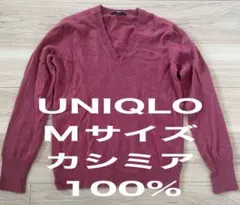 UNIQLO カシミア100％ テラピンク Vネックセーター　Mサイズ